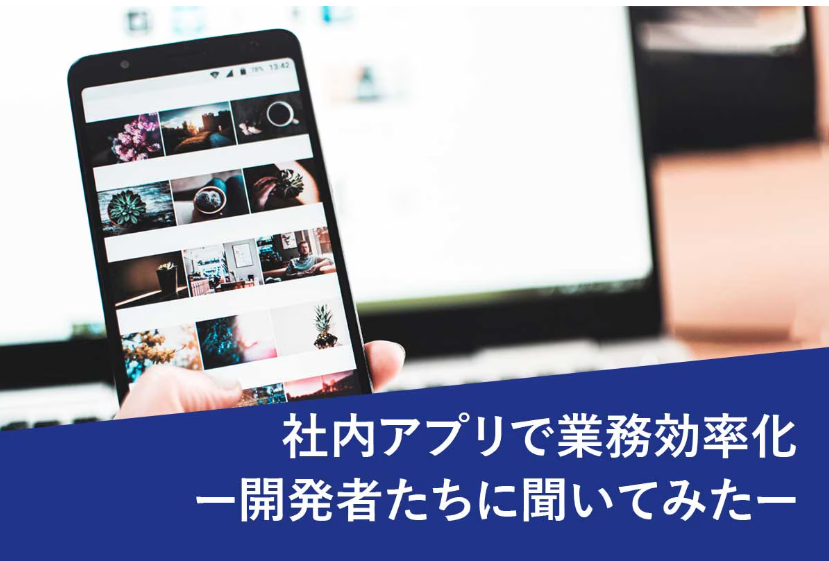 ダウンロード (11)