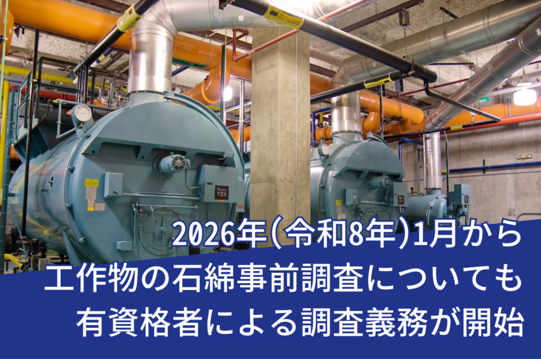 ダウンロード (26)