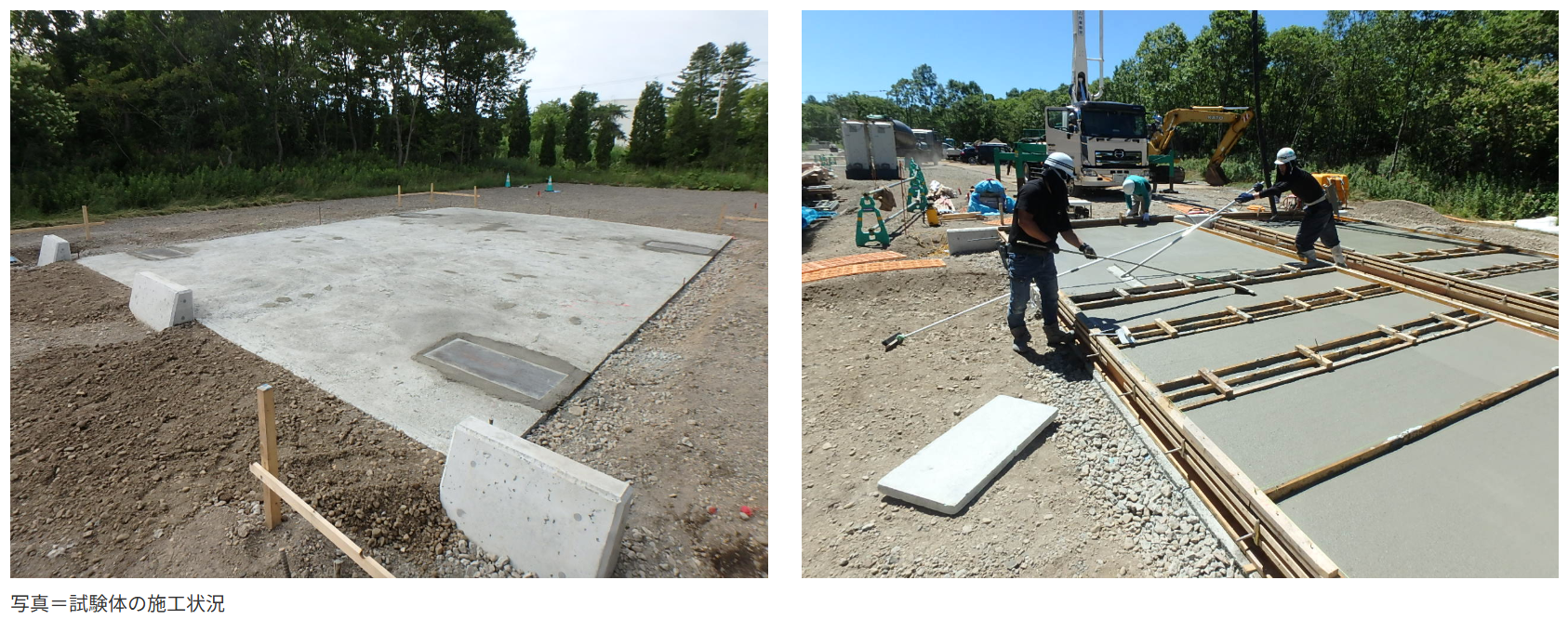 スクリーンショット 2025-07-04 141319