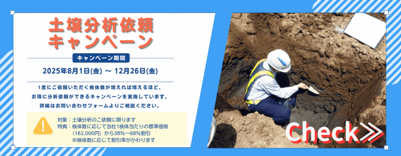 ダウンロード_202507301536