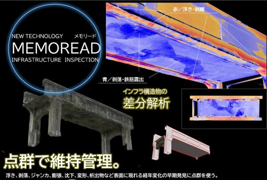 画像1_202603031627