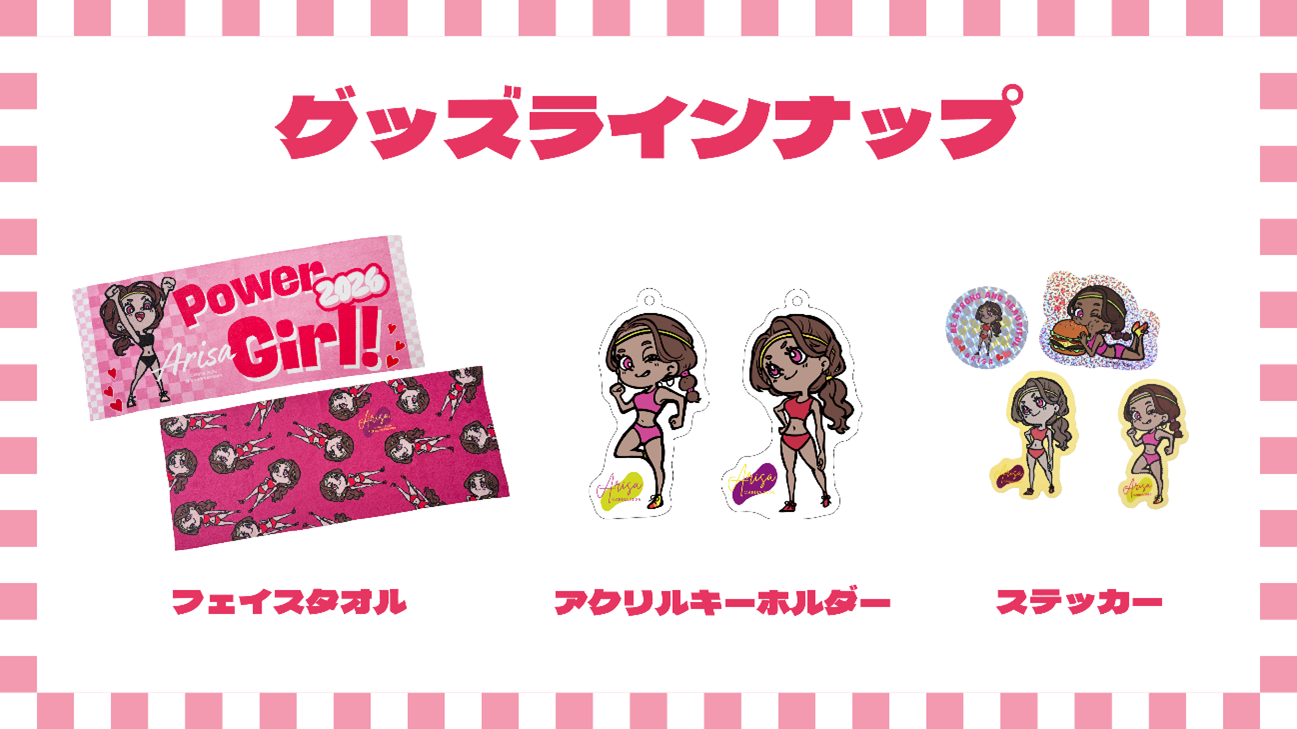 画像2_202604170939