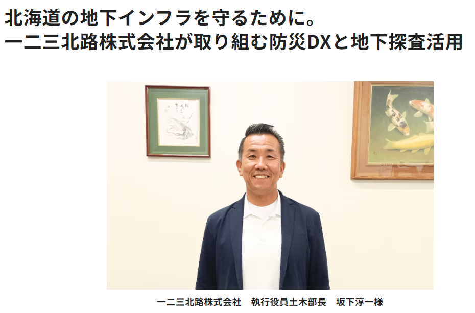 スクリーンショット 2026-09-25 191021